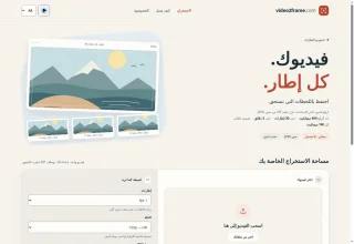 Frame Studio - PHP Laravel Video Frame Extractor with Docker