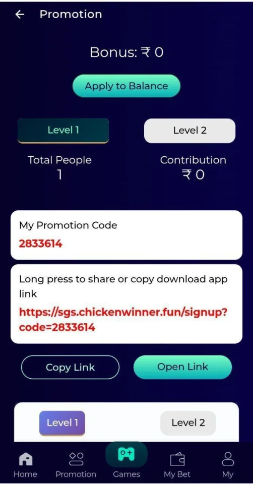 Chicken Road Game Manual Script — screenshot 2
