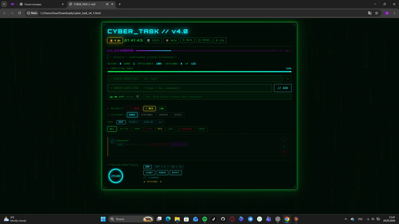CyberTask — screenshot 1