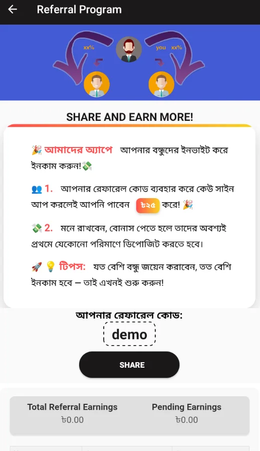 ZrC LUDo - Online in-App Gameplay Ludo Tournament App — screenshot 4