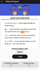 ZrC LUDo - Online in-App Gameplay Ludo Tournament App