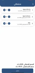 Trust Laundry - On-Demand Laundry App (Flutter + Firebase)