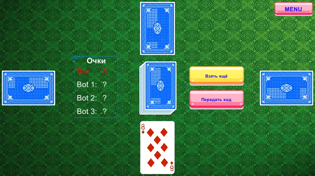 Blackjack 21 Casino Play Cards — screenshot 3
