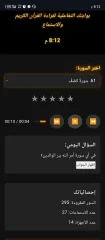 Qran Code Website