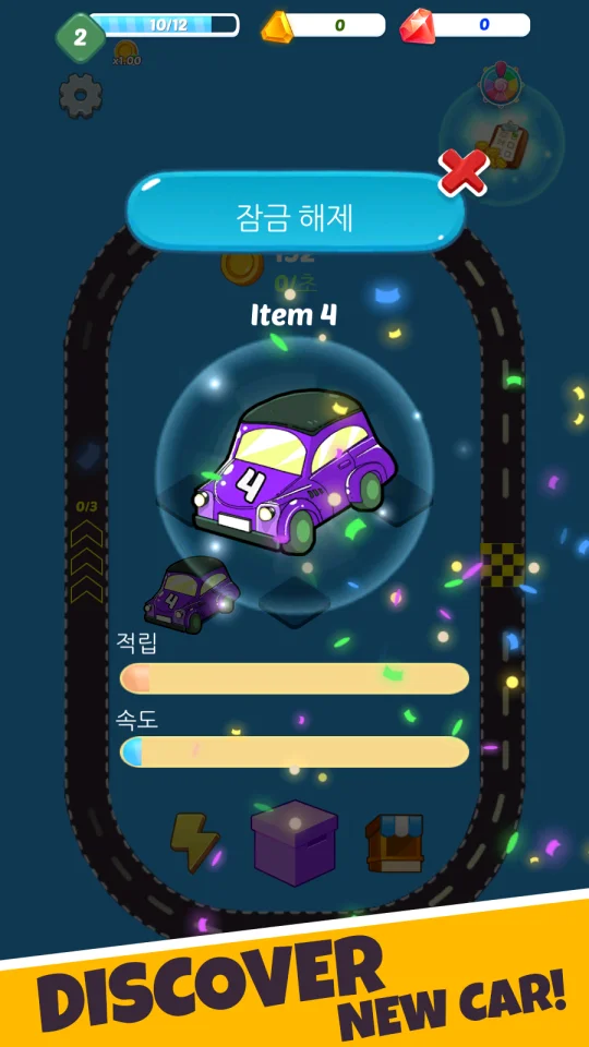 Merge Speed Cars: Unity Project — screenshot 2