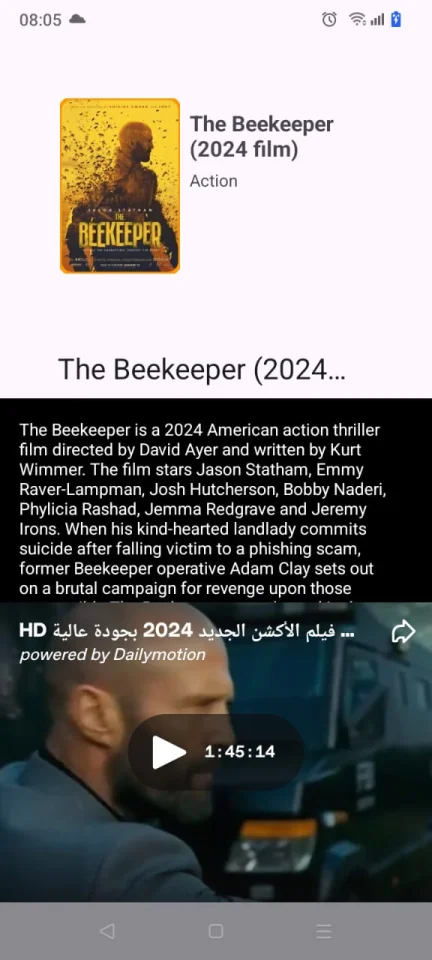 Online Movies — screenshot 2