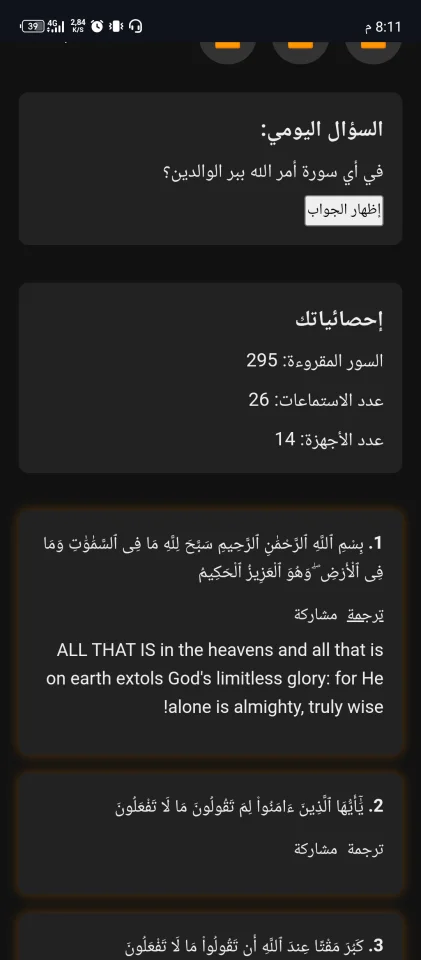 Qran Code Website — screenshot 2