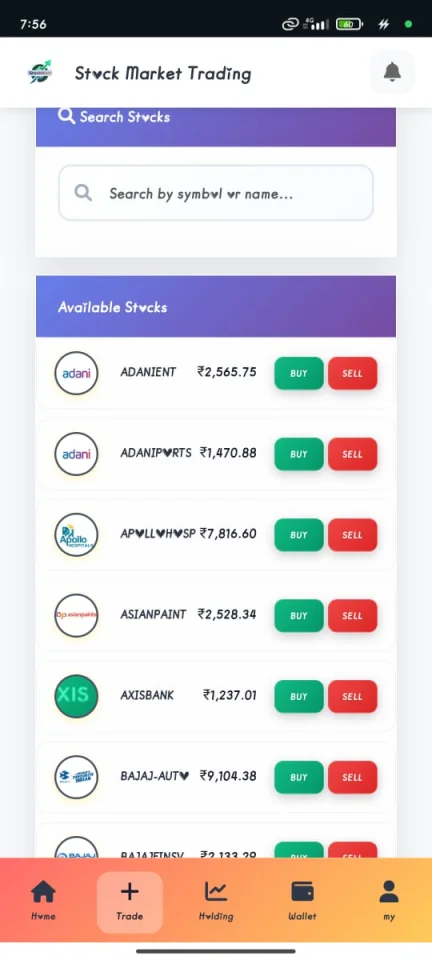 StockHive — screenshot 6