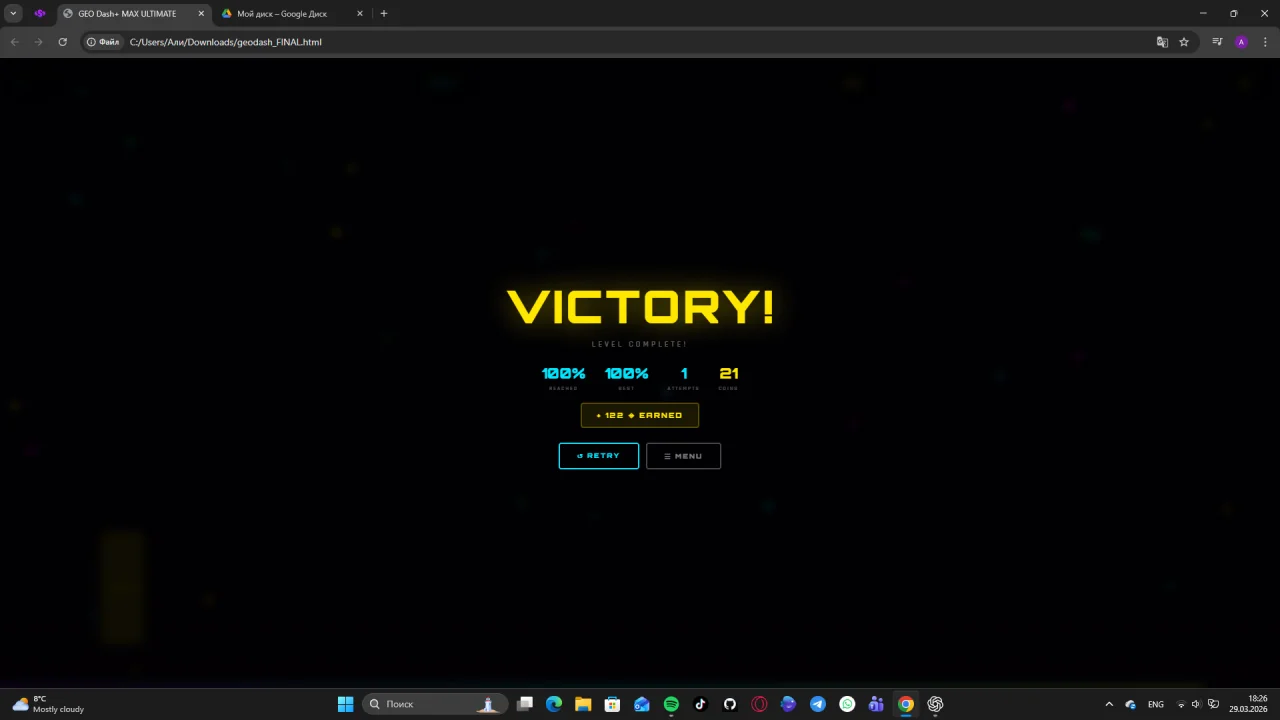Geo Dash+ — screenshot 4