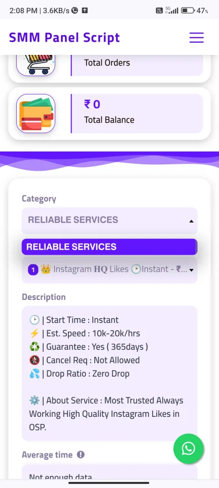 SMM Panel Premium Script — screenshot 3