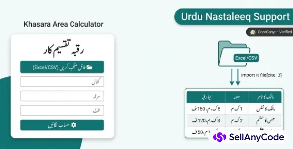 Land Measurment Tool