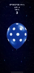 Inflate Balloon - iOS Source Code