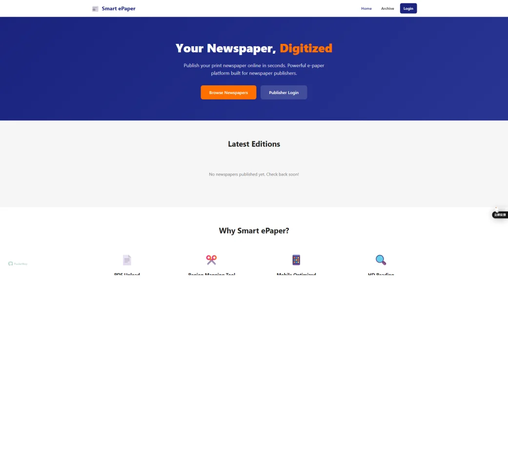 Smart ePaper - Digital Newspaper Publishing Platform with Crop Tool — screenshot 1
