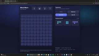Block Blast+