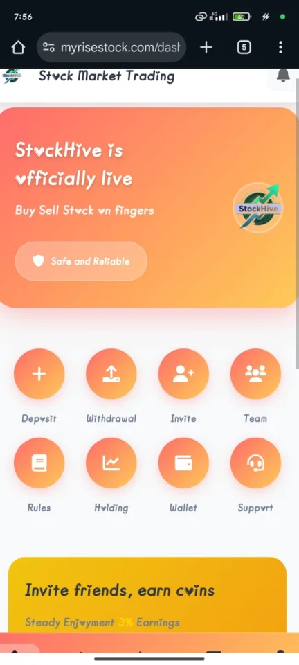 StockHive — screenshot 1