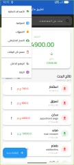VaultFin Pro Flutter Finance App Template (Arabic + English)