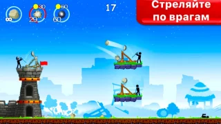 Ragdoll Catapult