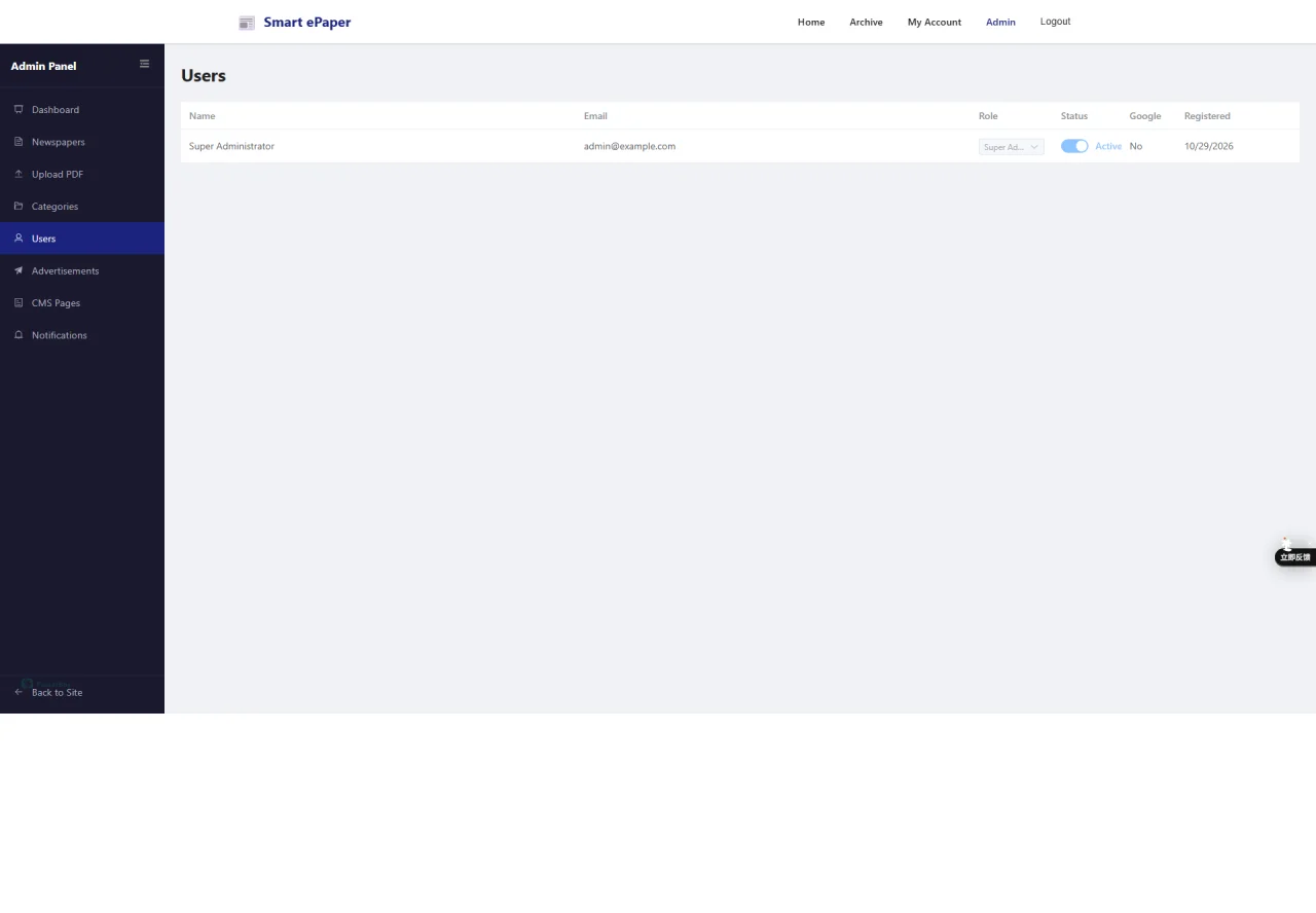 Smart ePaper - Digital Newspaper Publishing Platform with Crop Tool — screenshot 5