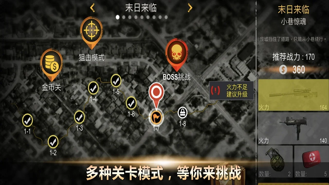 Death Invasion: Survival — screenshot 1