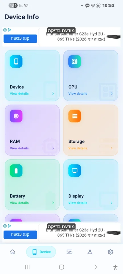 Device Info Pro - Flutter Android Hardware Diagnostic App Template — screenshot 3