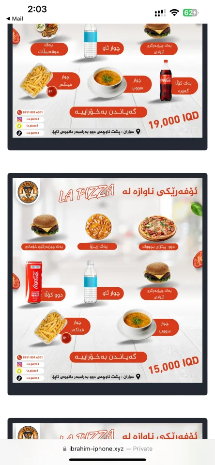 Pizza Template — screenshot 5