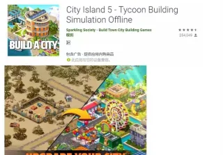 City Island 5 - Building SimComplete Unity Code