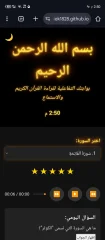 Qran Code Website