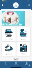Trust Laundry - On-Demand Laundry App (Flutter + Firebase)