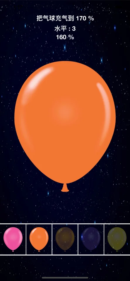 Inflate Balloon - iOS Source Code — screenshot 6