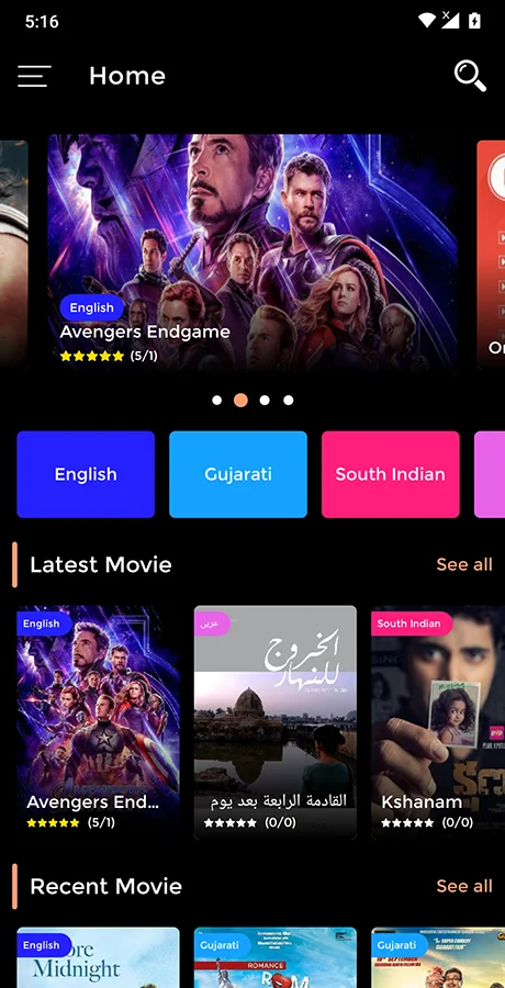 Android Movie Review App — screenshot 5