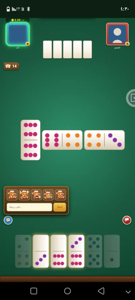 Online Domino Game with AI and PvP Source Code — screenshot 5