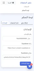 Online Store 2