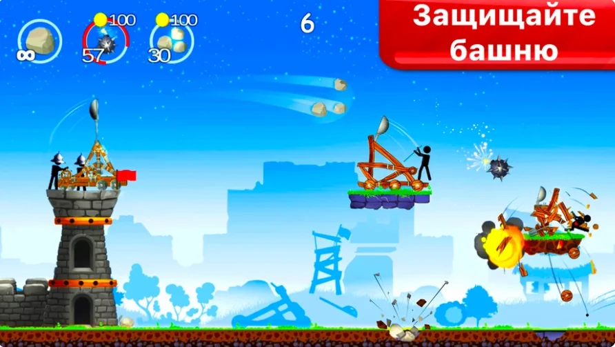 Ragdoll Catapult — screenshot 3