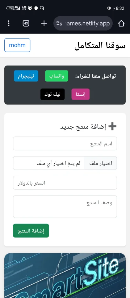 Marketplace Pro - — screenshot 2