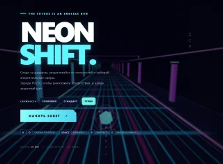 NEON SHIFT 3D HTML5 Endless Runner Game Source Code