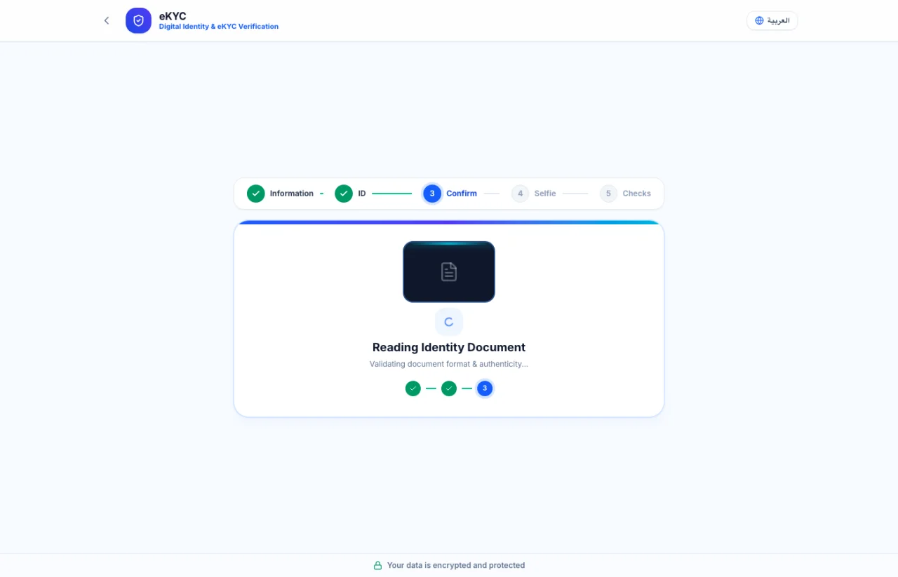 eKYC & Digital Identity System — screenshot 2