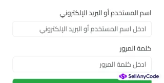 Sign Up and Sign in Login Page
