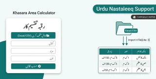 Land Measurment Tool