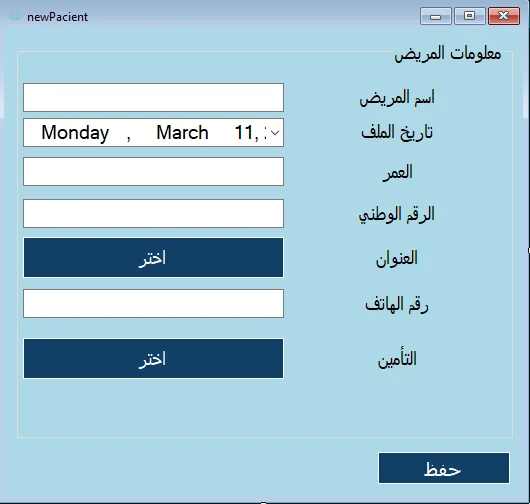 Eye Clinic — screenshot 4