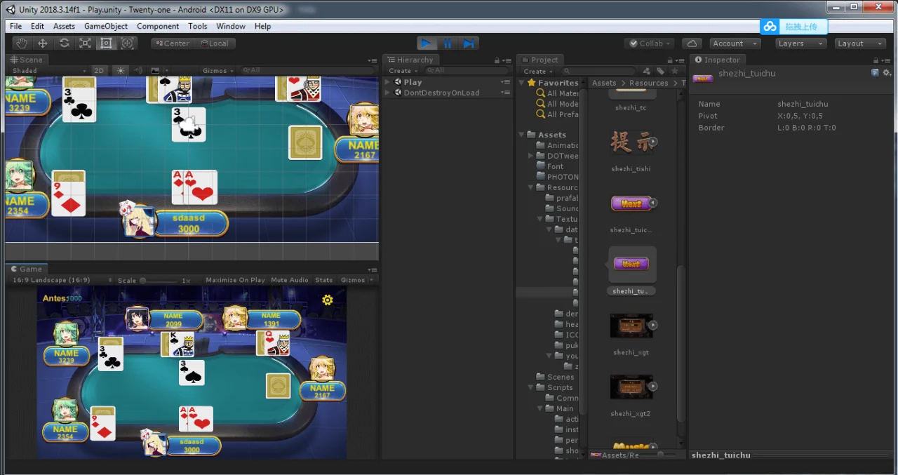 21 Blackjack (Twenty-One) — screenshot 9