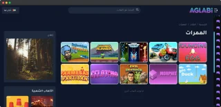 AGLABI - Online Gaming Portal