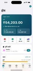 Expense Tracker & Receipt Scanner Budget, Reports, OCR (iOS SwiftUI)