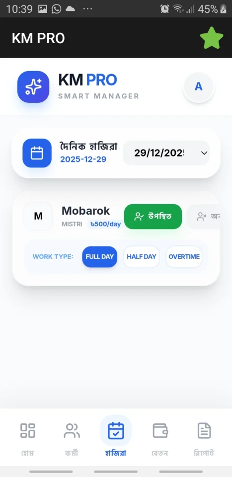 StaffFlow Pro — screenshot 4