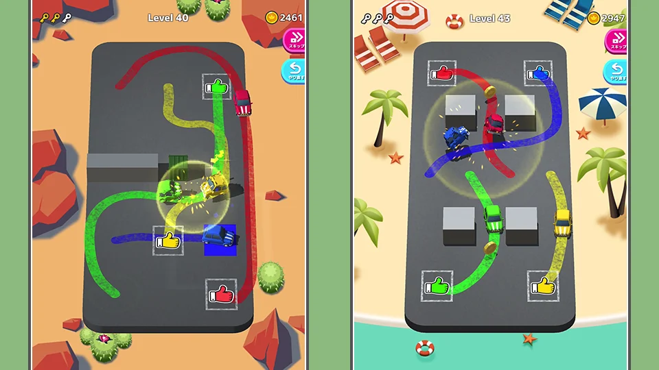 Park Master — screenshot 7