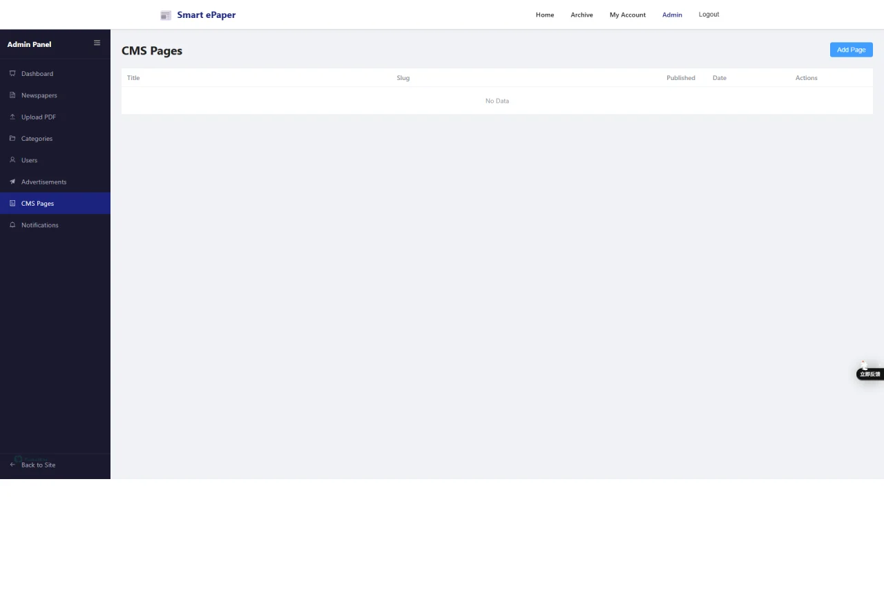 Smart ePaper - Digital Newspaper Publishing Platform with Crop Tool — screenshot 4