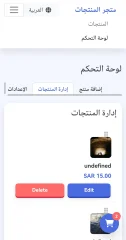 Online Store 2
