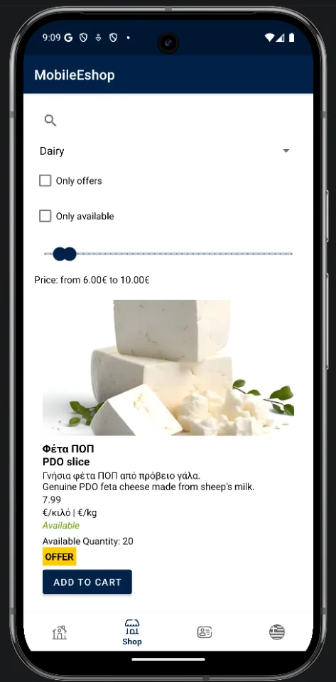 Eshop Mobile Android App — screenshot 4