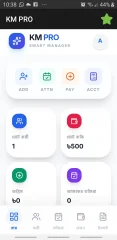 StaffFlow Pro