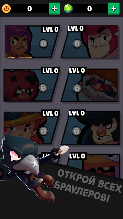 Brawl Clicker for Stars — screenshot 2