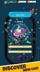 Merge Speed Cars: Unity Project
